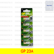 (1ก้อน) GP 23A 27A 12V ALKALINE BATTERY ถ่านรีโมท ถ่านประตูรีโมท ถ่าน 23A 27A 12v