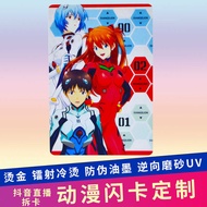 Anime Collection Card 1 Yuan Pack 2 Yuan Pack 10 Yuan Pack Dongwanxin Jinnuo Card Customized UV Prin