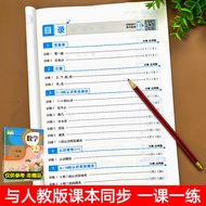 First Grade Volume 1 Oral Arithmetic Question Card Application Questions Mathematics Oral Arithmetic