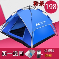 Tent Outdoor 3-4 People Family Camping Automatic Thickening Warm Two Rooms One Room Rainproof 2 Peop