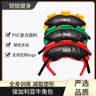 Bulgarian Croissant Sandbag Men Women Squat Training Load-bearing Fitness Croissant Studio Exercise 