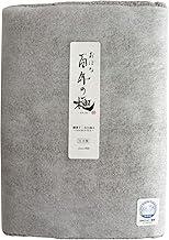Oboro Towel, Bath Towel, Gray, 23.6 x 47.2 inches (60 x 120 cm), "Oboro Hundred Years" Superb Touch 