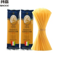 Serina Straight Pasta 500g Boil-Resistant Low-Fat Instant Noodles Pasta Noodles Household Western Fo