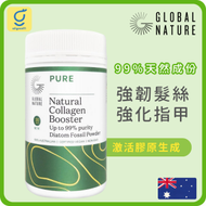 GLOBAL NATURE - 天然有機素食膠原蛋白粉 - 強化頭髮指甲配方 30g