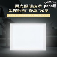 【嚴選好物】亞明照明集成吊頂600x600led平板燈60x60面板燈辦公室工程燈