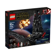 Lego 75256 Star Wars Kylo Ren's Shuttle Rare Set
