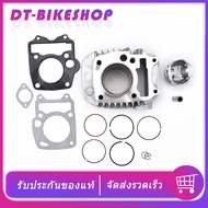 เสื้อสูบ wave125i บังลม dream125 เสื้อพร้อมลูกชุดใหญ่ ไซส์STD 54 56 57 59 คุณภาพ พร้อมประกอบ