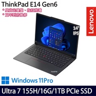 《Lenovo 聯想》ThinkPad E14 Gen 6(14吋WUXGA/Ultra 7 155H/16G/1TB PCIe SSD/Win11P/三年)