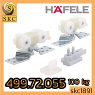 ลูกล้อบานเลื่อน 100 กิโล HAFELE 499.72.055 เฮเฟเล่ SLIDING DOOR 100 KG ลูกล้อ บานเลื่อน ลูกล้อรางเลื่อน HAFELE ชุดบานเลื่อนไซเรนท์ 100/A