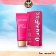 [GLAM PINK] CICA+ Tone-Up Sunscreen SPF50+ PA++++ 50ml