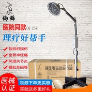 HY-$ Crane LampTDPHeating Lamp Therapeutic Equipment Medical Diathermy Far Infrared Physiotherapy Instrument for Specifi