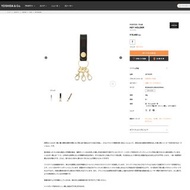 porter 意大利 真皮 鎖匙釦 全新 SALE 日本製 porter tokyo japan italy leather key charm key holder key chain 掛腰 牛皮 