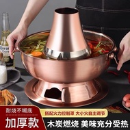 Thick Imitation Copper Charcoal Hot Pot Stainless Steel Old Beijing Hot Pot Titanium Bronze Pot Restaurant Instant-Boile