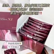 AXXZIA anti-sugar Collagen 30 Pcs AXXZIA anti-sugar drink AGXI 31th generation anti-sugar drink20250