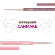 Japan Japan < CANMAKE > Extra Fine Smooth Eyeliner Gel Pen Extra Fine Eyeliner Extra Fine Eyeliner G