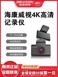 กล้องบันทึกเส้นทางรถยนต์ HIKVISION 4K C6S วิสัยทัศน์กลางคืนแบบไร้สาย ไม่ต้องติดตั้ง ภาพสีสันสดใส ควา