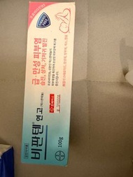 Bayer Bepanthen 萬用膏 100g