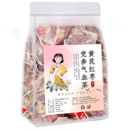 Selection of Good Straws for Dangshen Huangqi Red Jujube Dangshen Huangqi Red Jujube Selected Good Materials Natural Good Taste Goddess Qi Blood Tea As the Goddess of Vitality 3.22