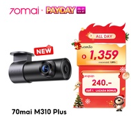 [NEW] 70mai Dash Cam M310 Plus 3K WDR กล้องติดรถยนต์อัจฉริยะ ความคมชัด เลนส์หมุนได้ 360° มองเห็นกลาง