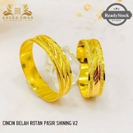 Cincin Belah Rotan Pasir Shining | Emas 916 💯 Tulen