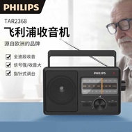 /TAR2368 Radio Radio Radio for the Elderly Full Band FM FM