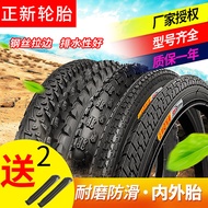 Tayar Basikal Zhengxin Tayar Dalam dan Luar Tiub 14/16/20/24/26X1.50/1.75/1.95 Borong