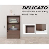LOCAL789 DELICATO Multipurpose Shelf 3 Compartments 1 Door Amanda Model Size 40x20x89 Cm. American C
