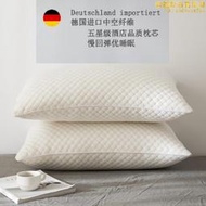 無印良品高彈枕頭單人白胖子可水洗枕芯護頸助睡眠家用抗菌防蟎枕