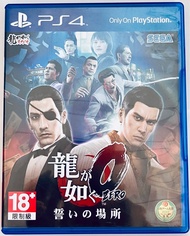 (極新行貨日文版) 人中之龍0 誓約的場所 - 龍が如く0 誓いの場所 - Yakuza 0 PS4 碟
