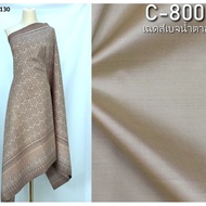 (Fabric Set) 6-Shuttle Silk Real Natural Color (2 Meter Patterned Fabric + 2 Plain Color) Brown Beig