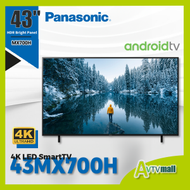 Panasonic 樂聲 (送藍牙耳筒)  43吋4K LED智能電視 TH-43MX700H (2023) MX700H