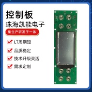 Papan Litar Disyorkan Tersuai Pengilang Papan Litar Kawalan Perkakas Rumah Papan Litar Penulen Udara