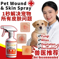 【1 Second Healing】🦮500ml Ubat kurap kucing Ubat Kurap & Luka Kucing Paling Mujarab Spray untuk Kurap