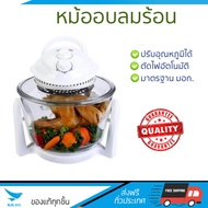 หม้ออบลมร้อน  หม้ออบลมร้อน OTTO CO-702A | OTTO | CO-702A อบ ปิ้ง ย่างได้ ปรับอุณหภูมิได้หลายระดับ ตั