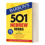 501 Hebrew Verbs 501 Hebrew Verbs English Original English Dictionary English Reference Book