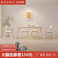 亮光岩板餐桌奶油风现代简约进口家用小户型长方形实木餐桌椅组合 单餐桌 120*70*75