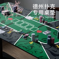Texas Poker Mat Casino Poker Table Games Texas Table Mat Poker Rubber Mat 扑克桌垫 扑克垫
