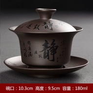 Purple clay bowl kungfu tea set home large three-cai tea bowl bubble tea bowl ceramic large-capacity