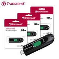 創見Transcend JetFlash790C Type-C 隨身碟 64G 128G 256G(TS-JF790C)