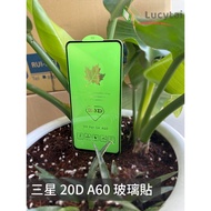 Samsung A60 Screen protector