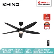 KHIND ZenAir 56" Ceiling Fan + Light With Remote Control CF56DC6RL | 5 Star Energy Efficient Kipas S