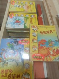 老鼠記者