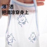 Baby Sling Baby Clothes Class a Modal Pajamas 0 to 3 Months Baby Clothes Summer Ultra-Thin Bodysuit 