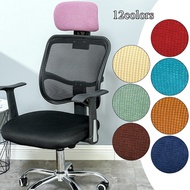【lz】◄  Gaming Chair Encosto de Cabeça Capa Cadeira Giratória Impermeável Elastic Soft Anti-incrustante À Prova de Poeira Capa Cadeira Acessórios