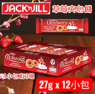 珍珍 - JACK&JILL草莓味餅 12包入(新舊包裝隨機發送)