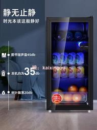冰箱志高冰吧飲料冰箱冷藏展示柜小型家用客廳冷藏柜茶葉保鮮玻璃冷柜家電  天  全台最大物