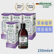 德國alkmene歐珂蔓薰衣草豐盈洗髮露250ml買三送一