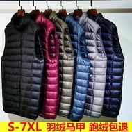 2021 Plus Size Down Vest Versi Ultra Ringan Ultra Nipis untuk Lelaki Plus Size Jaket Down Ringan Jak
