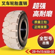 Forklift solid tire white tire650-10/500-8/600-9/28x9-15/18x7-8/23X9-10