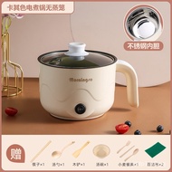 【TikTok】Electric Caldron Instant Noodle Pot Small Multi-Functional Household Integrated Student Dormitory Mini Cooking N